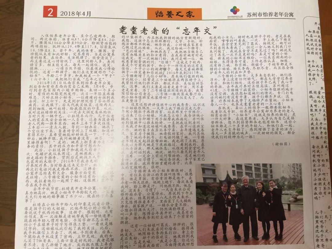 中国新能源汽车行业企业投资项目指引及机会战略分析报告