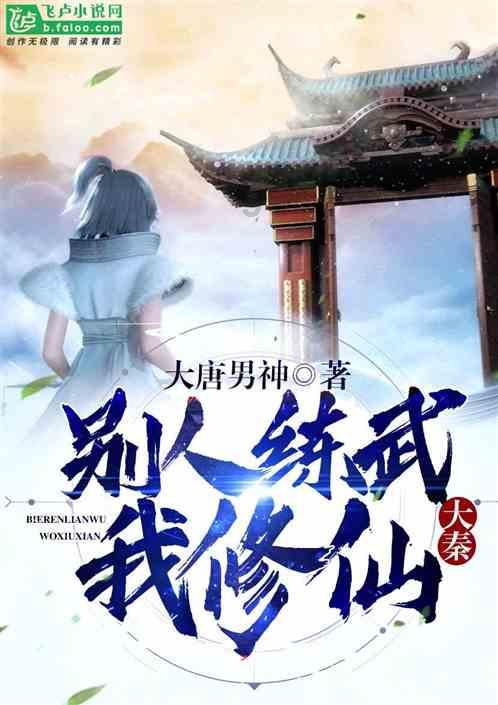 碰然心动